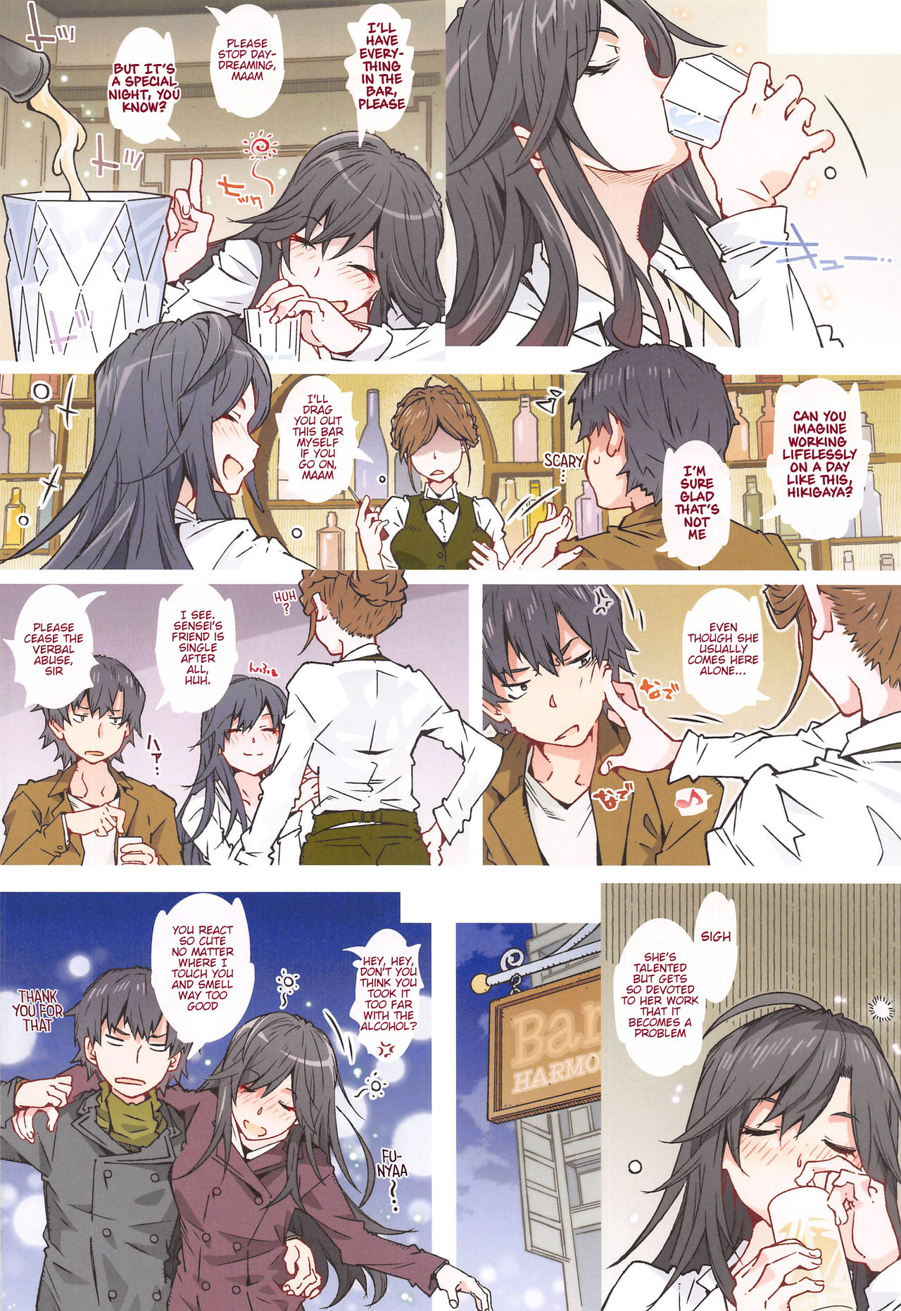 HOME Ko tte Dou? -Hiratsuka Shizuka- page 9 full