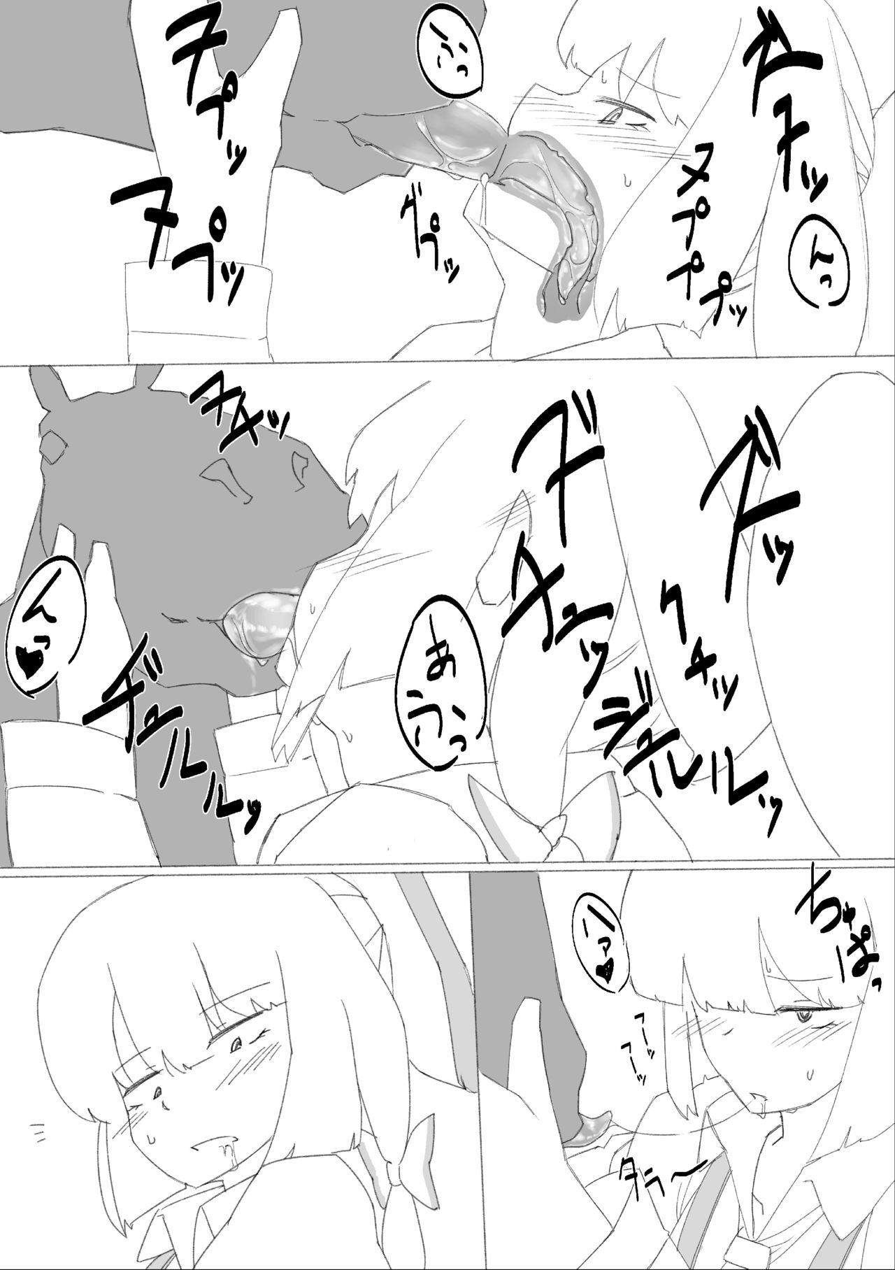 Umadoshi Dakara Uma Kan Mokou Manga Kakimashita page 4 full