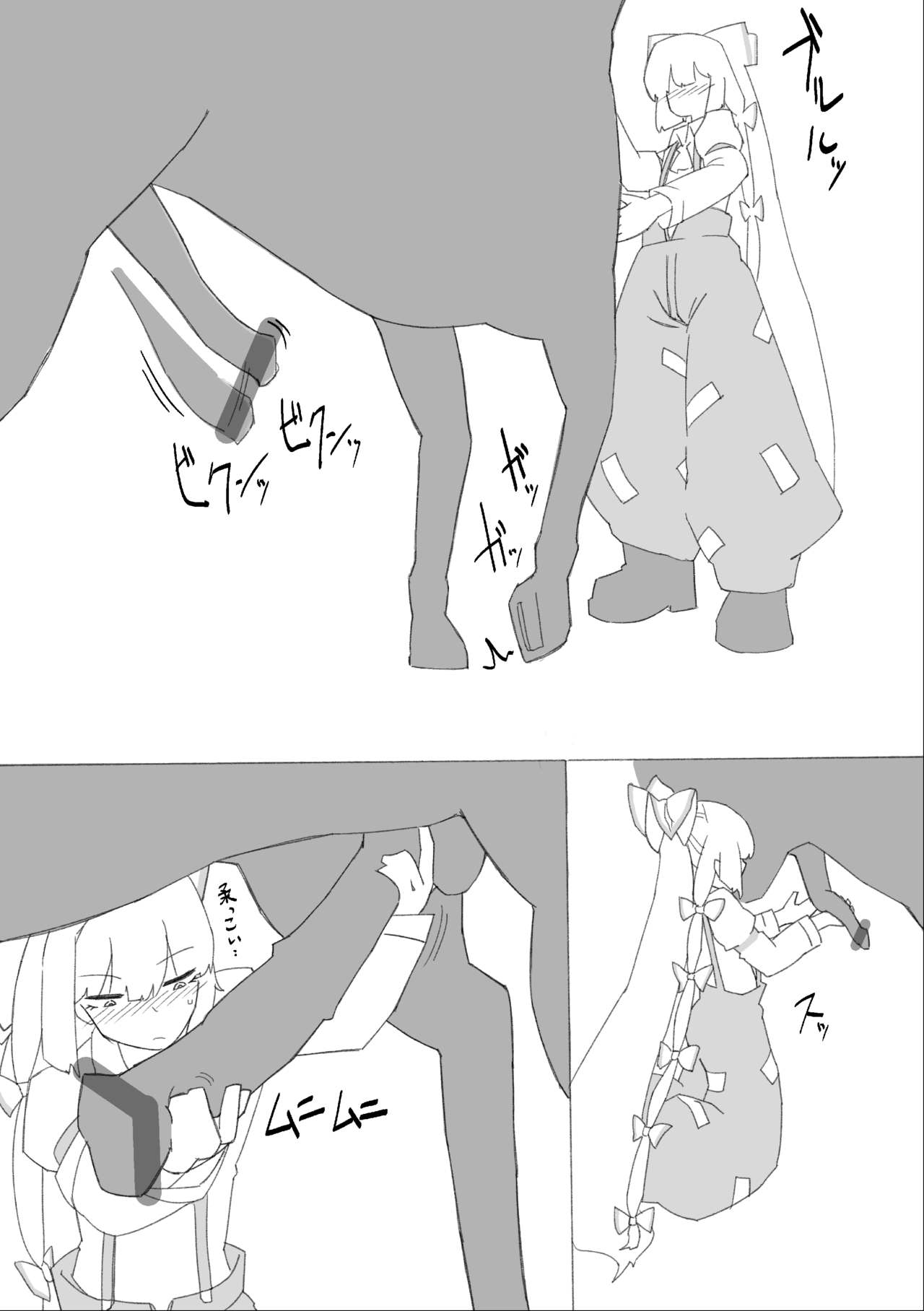 Umadoshi Dakara Uma Kan Mokou Manga Kakimashita page 5 full