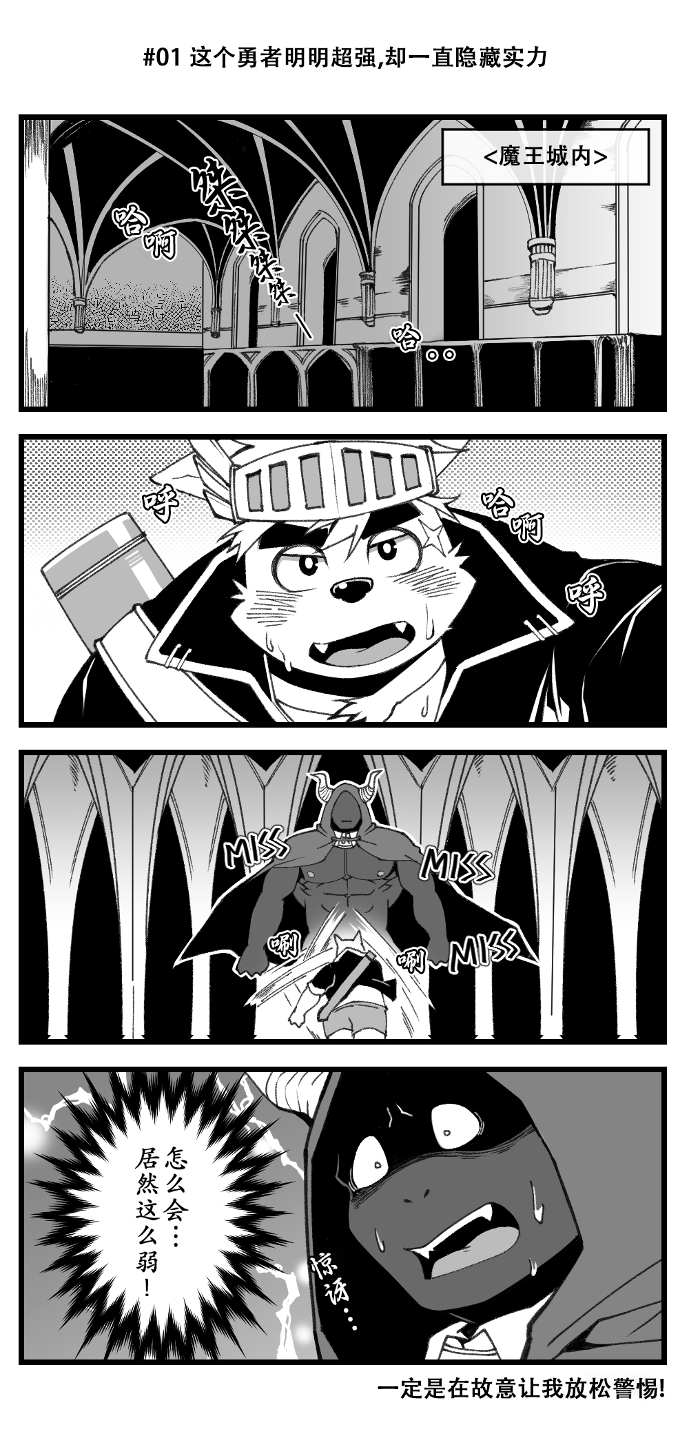 玫瑰绽放 page 4 full