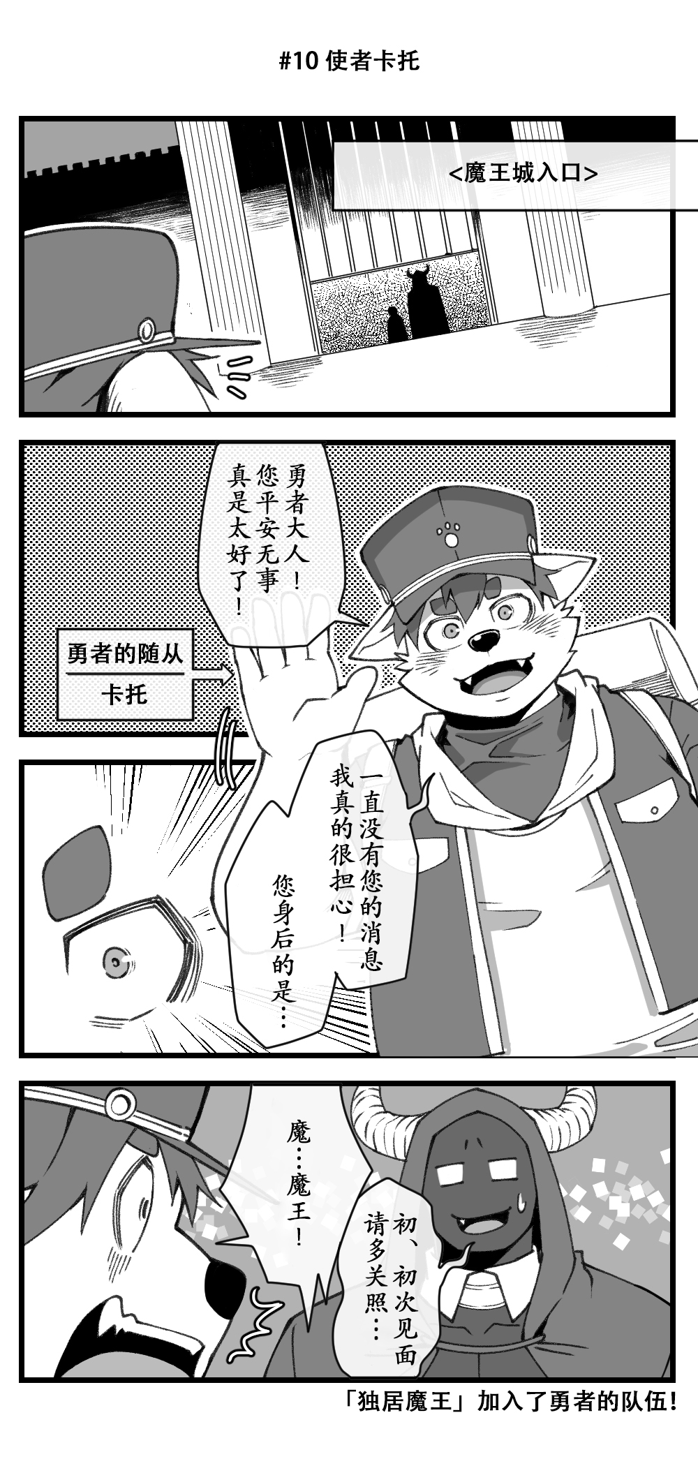 玫瑰绽放 page 5 full