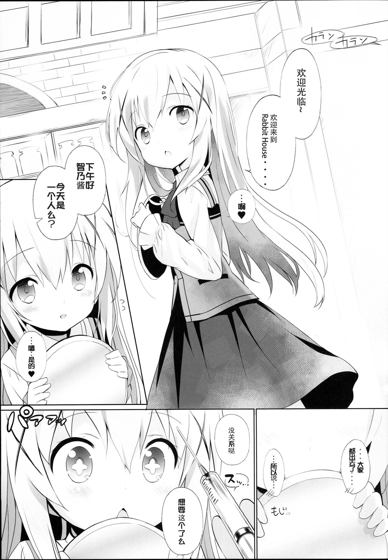 drug and drop 9 page 5 full