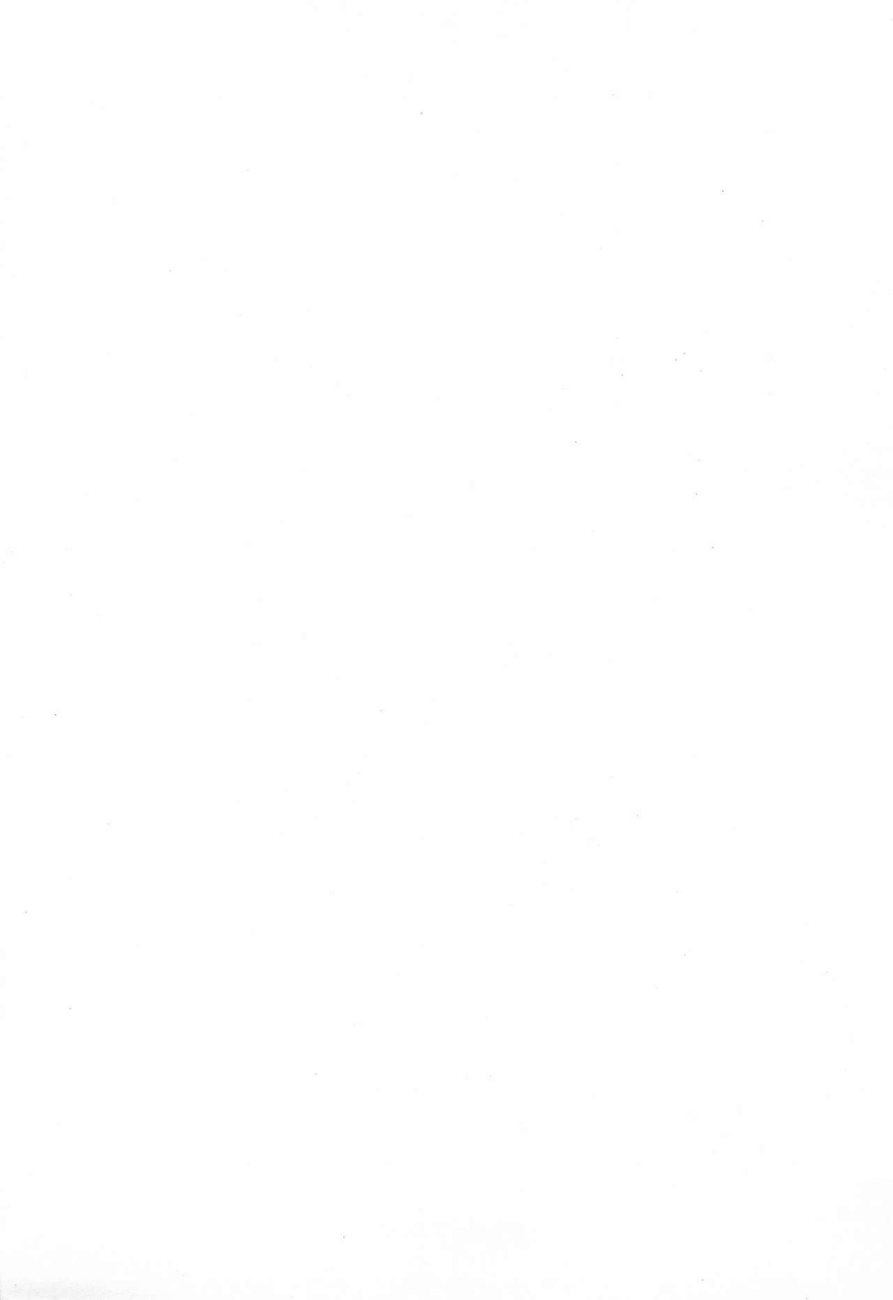 Imouto Ou 2 page 3 full