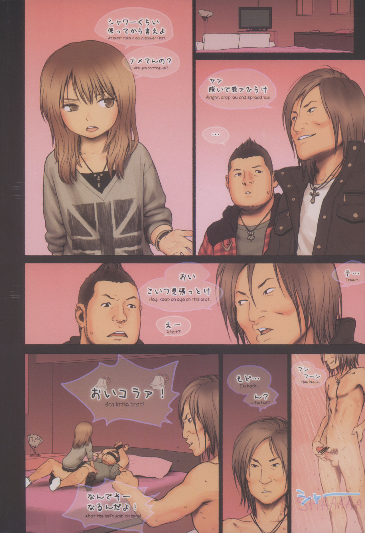 Little Girl 4 page 10 full