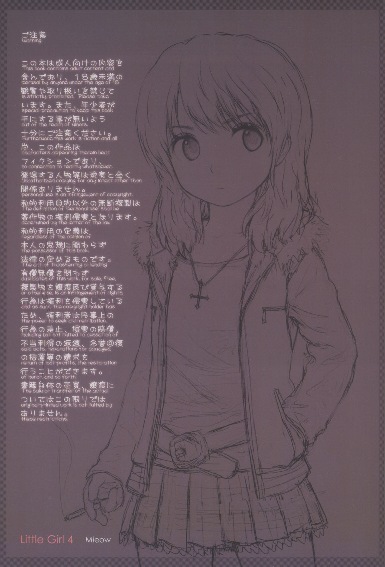 Little Girl 4 page 3 full