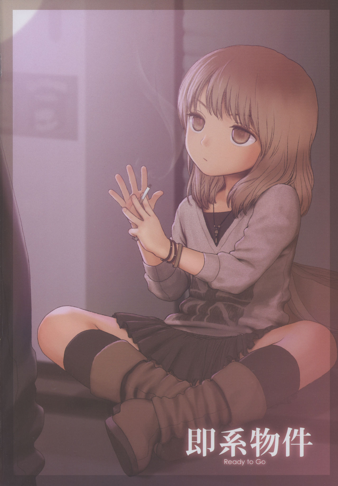 Little Girl 4 page 4 full