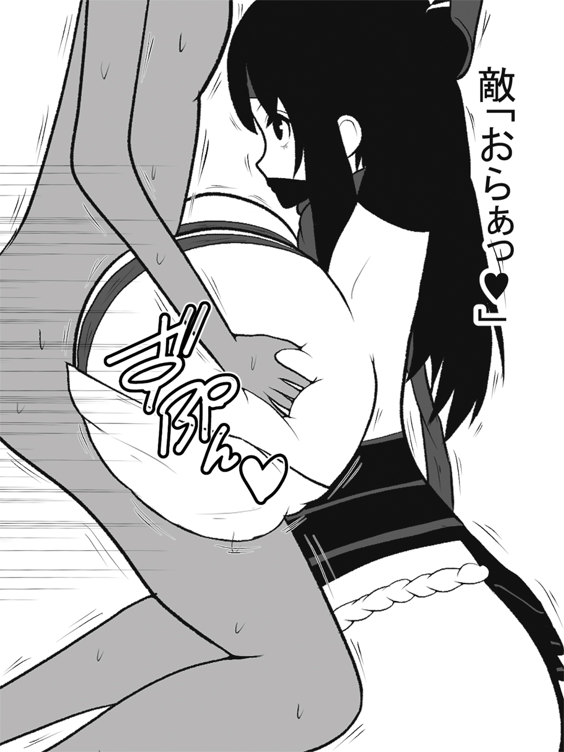 Bakunyu Paizuri Kunoichi page 4 full