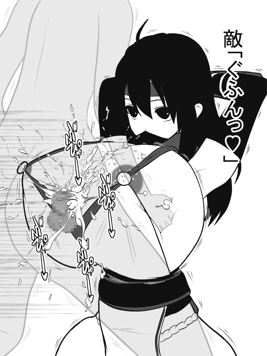 Bakunyu Paizuri Kunoichi page 9 full