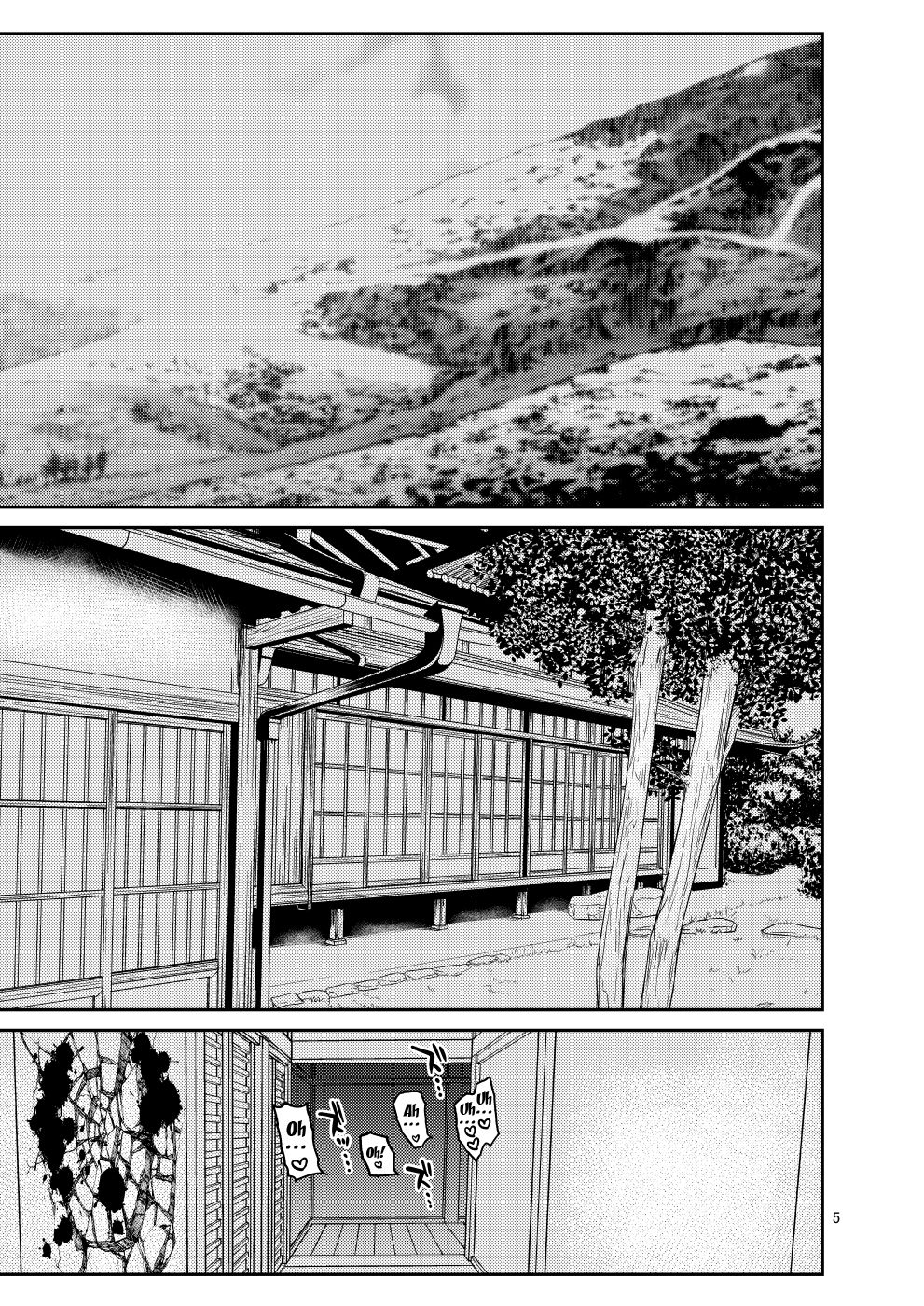 Ochiru Hana - Tsubaki Hen Ni | Fallen Flower - Tsubaki Edition 2 page 4 full
