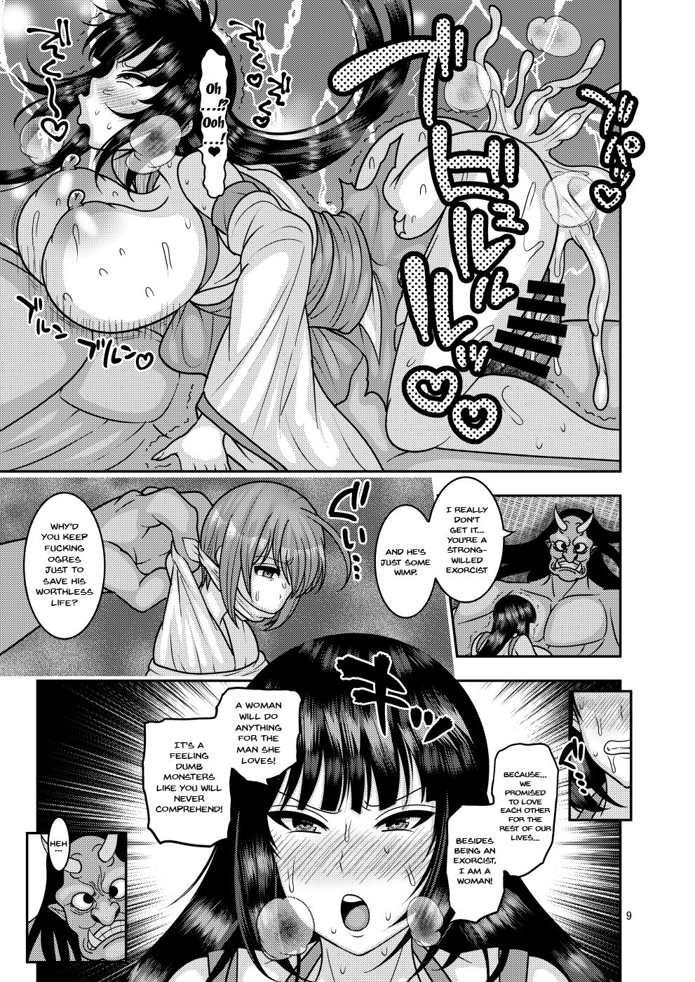 Ochiru Hana - Tsubaki Hen Ni | Fallen Flower - Tsubaki Edition 2 page 8 full