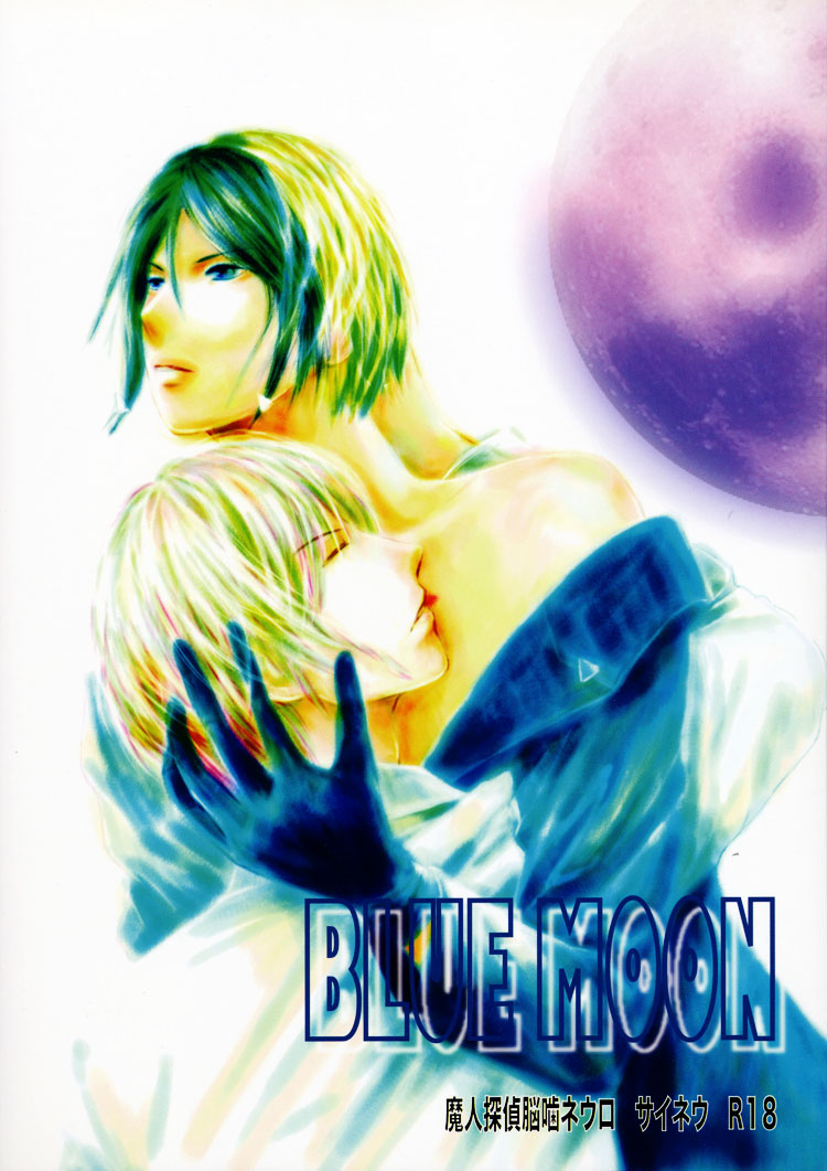 BLUE MOON page 1 full