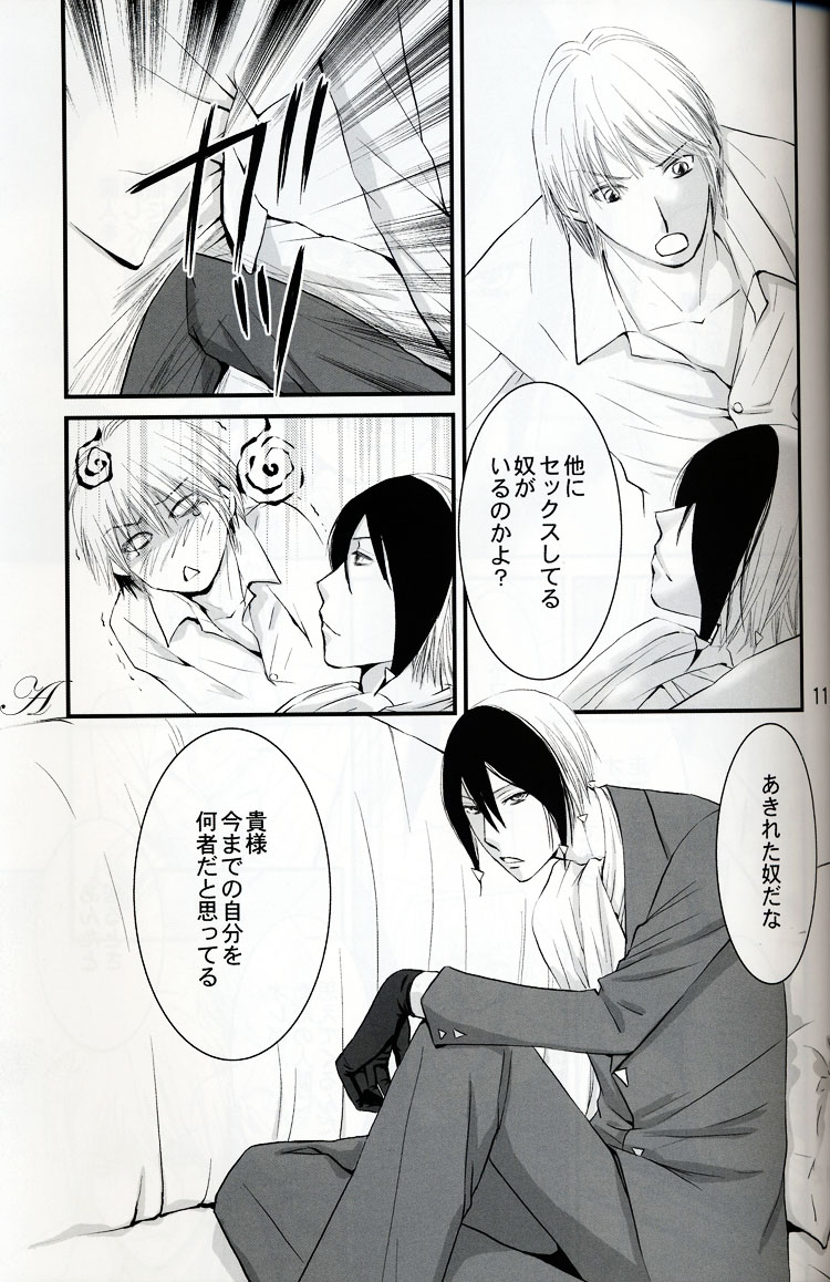 BLUE MOON page 10 full