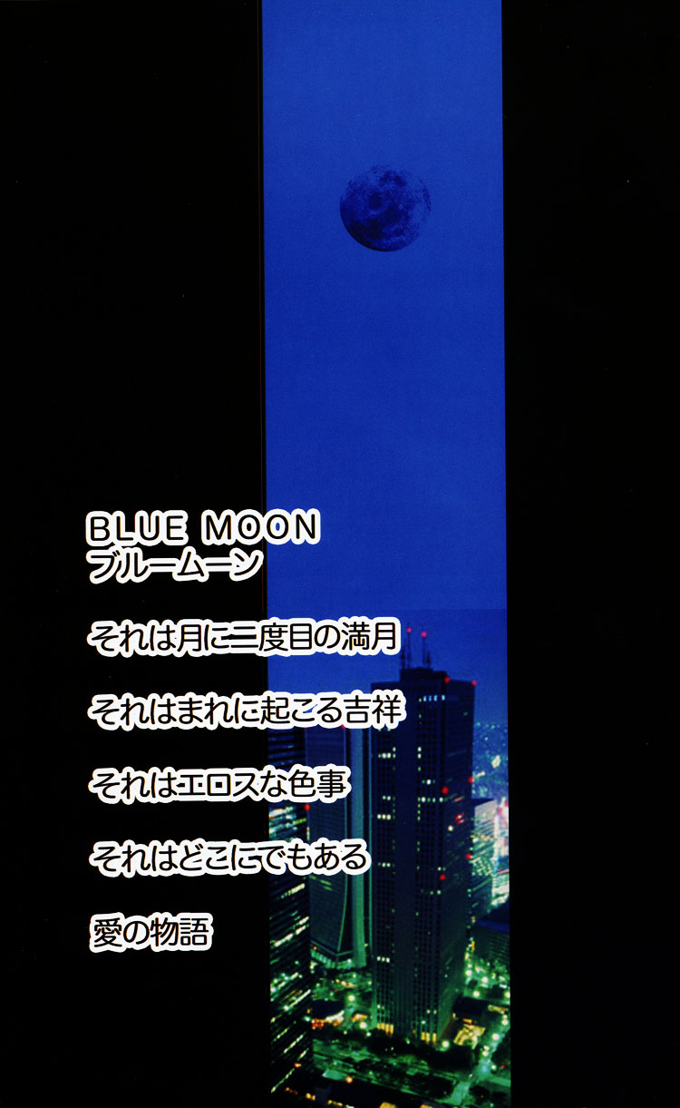 BLUE MOON page 2 full