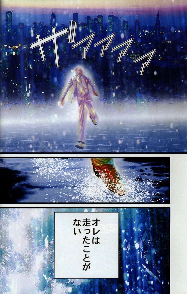 BLUE MOON page 3 full