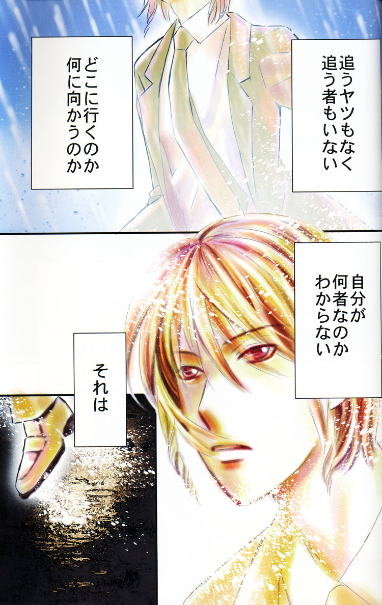 BLUE MOON page 4 full