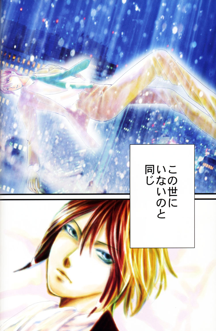 BLUE MOON page 5 full