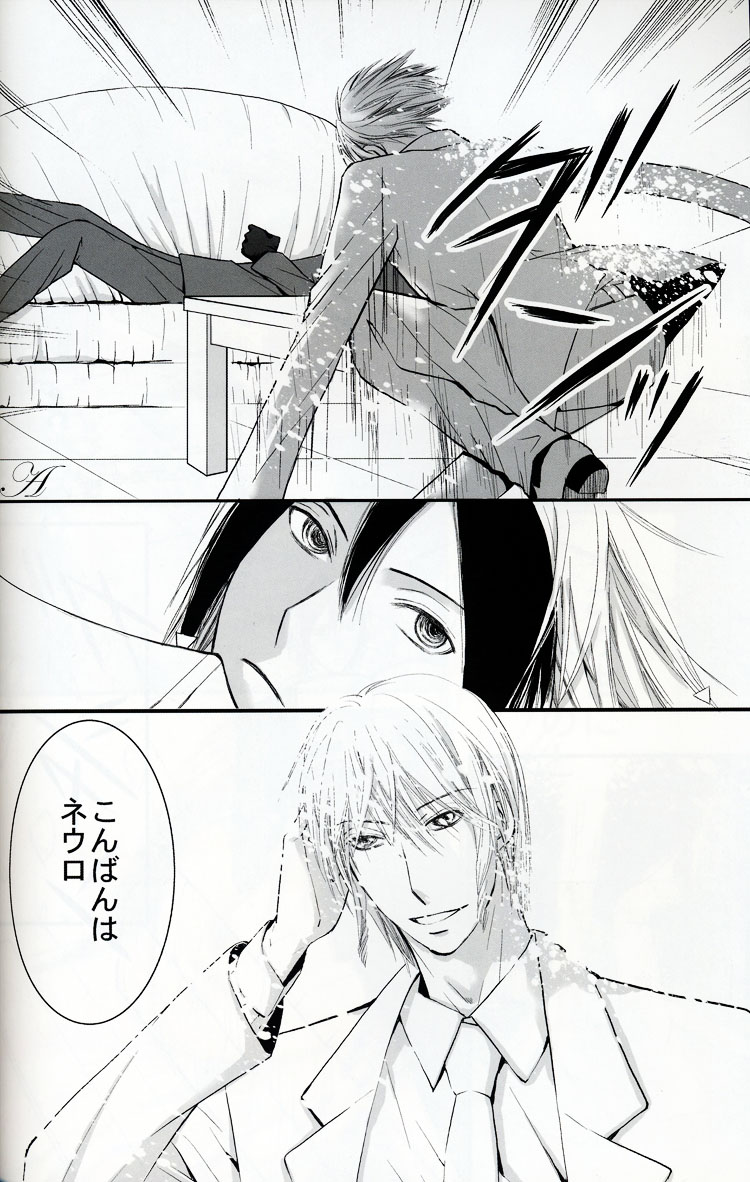 BLUE MOON page 7 full