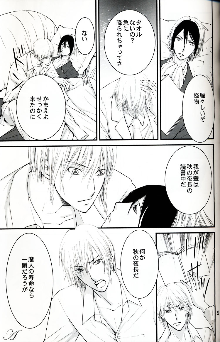 BLUE MOON page 8 full