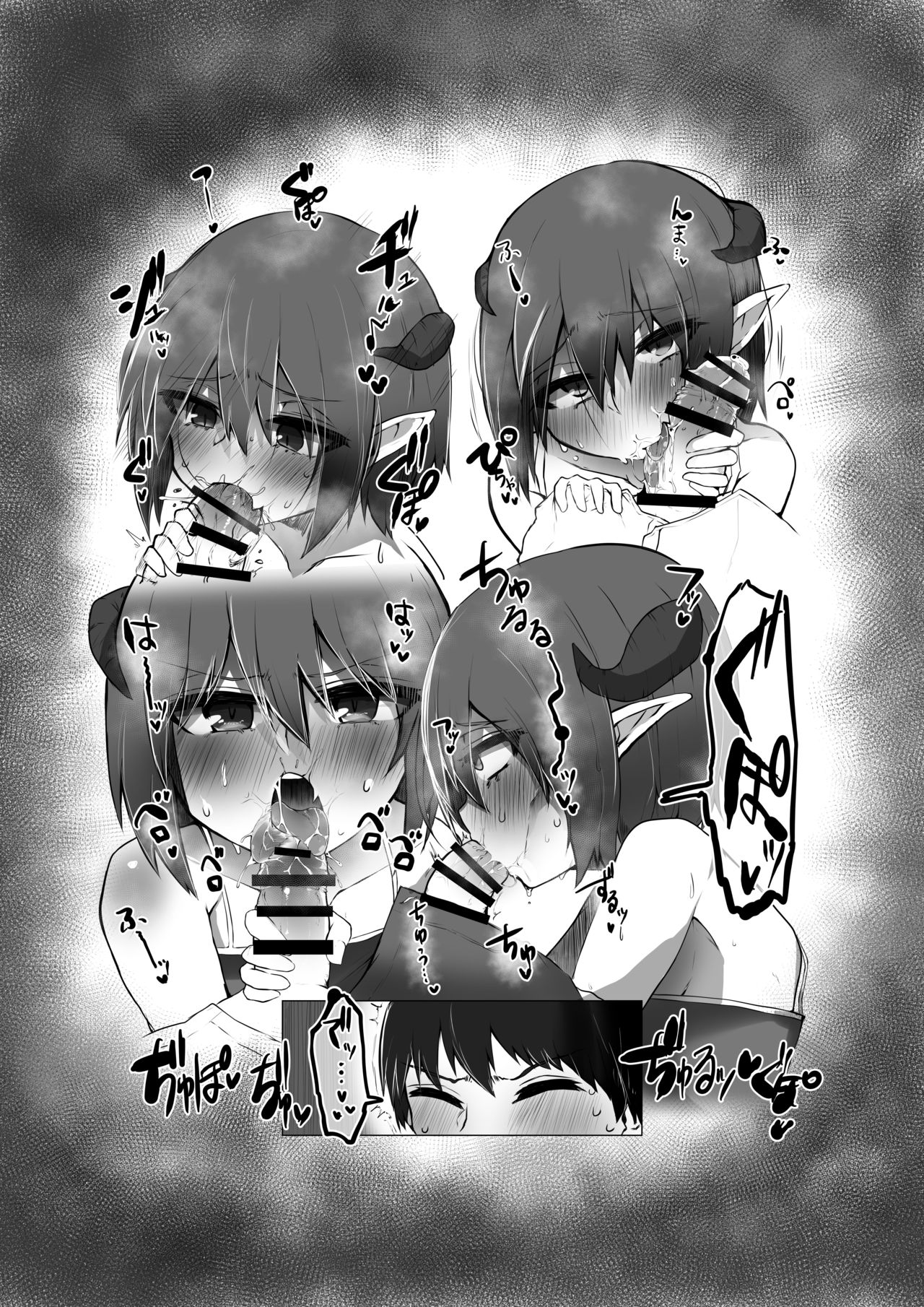 Kyuusei! Otokonoko Succubus-kun page 6 full