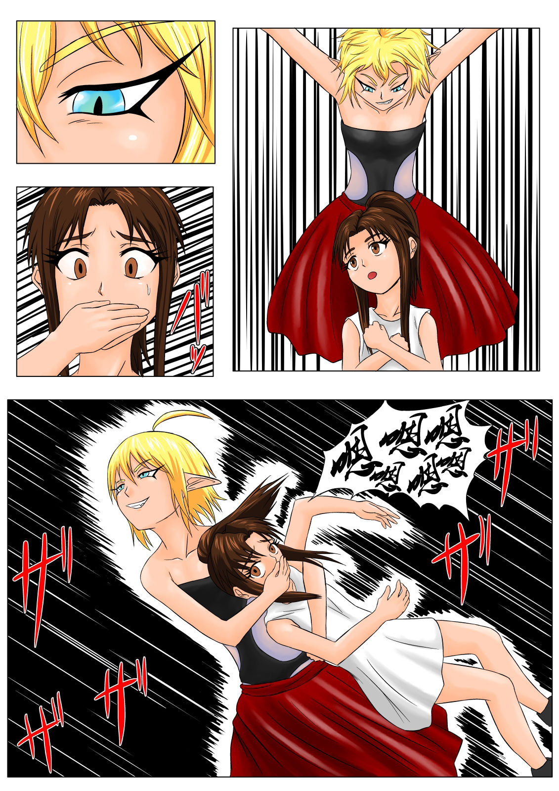 The Tales of Tickling Vol. 4.5 page 10 full