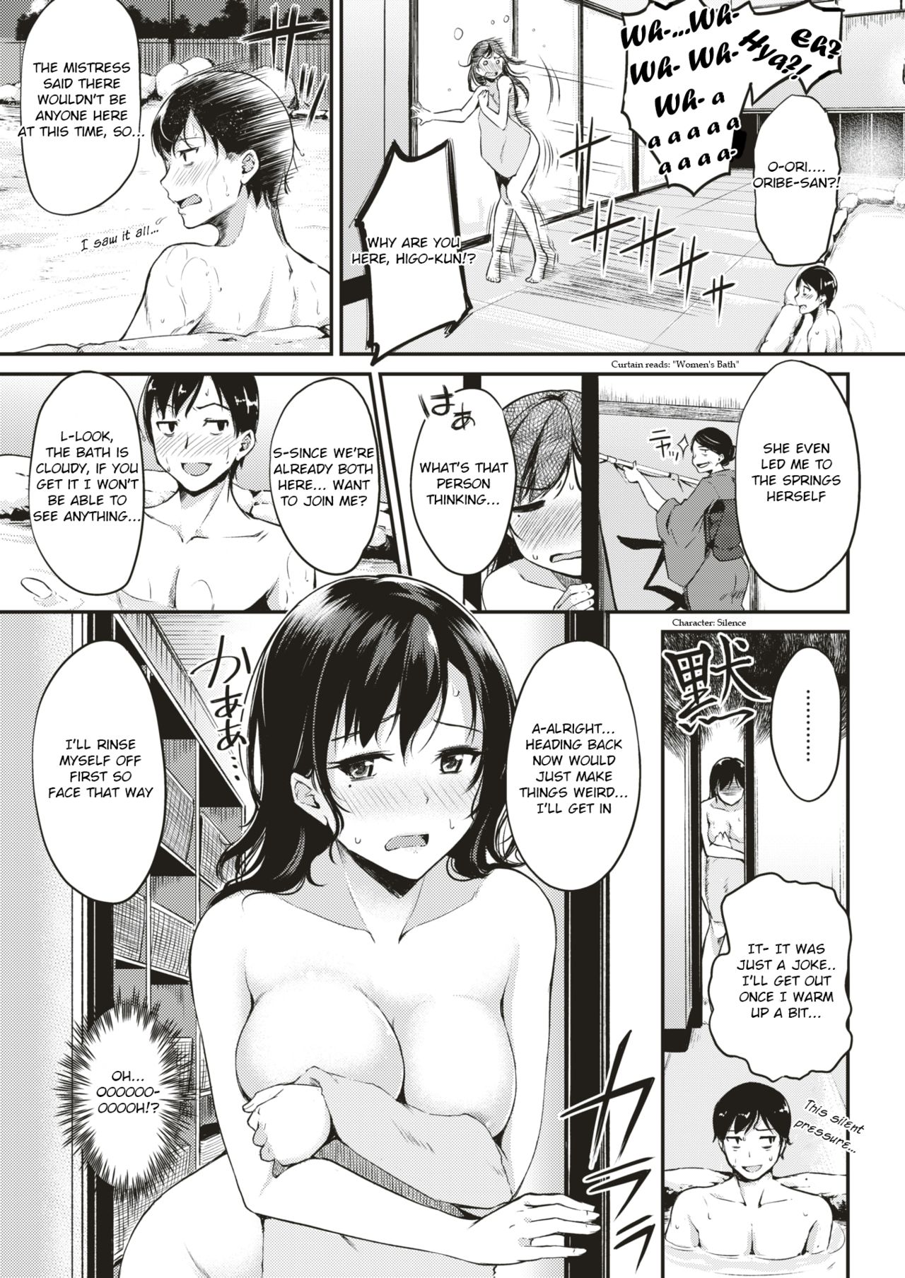 Nyuuhakushoku no Iyashi | Milky-White Colored Healing page 5 full