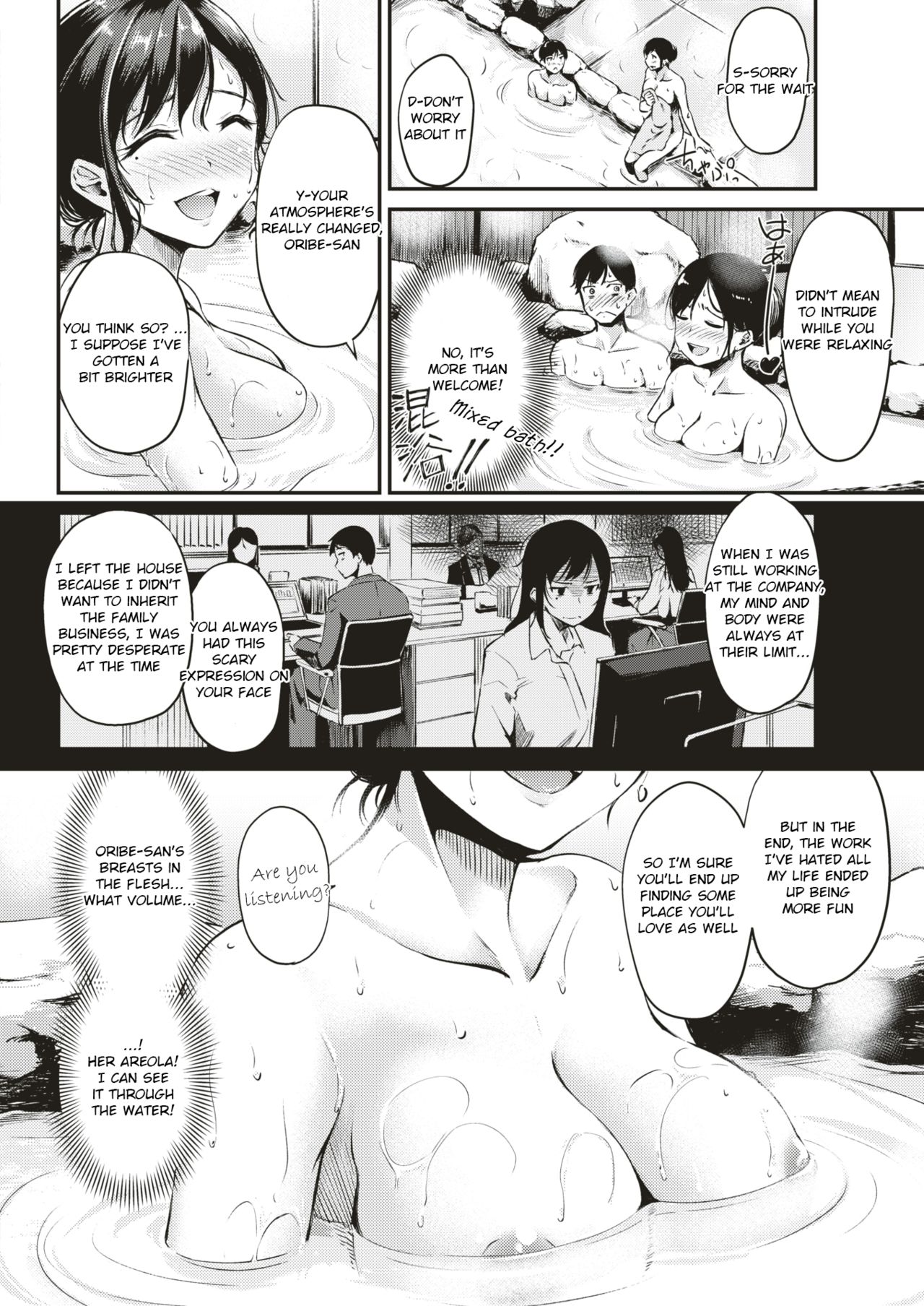 Nyuuhakushoku no Iyashi | Milky-White Colored Healing page 6 full