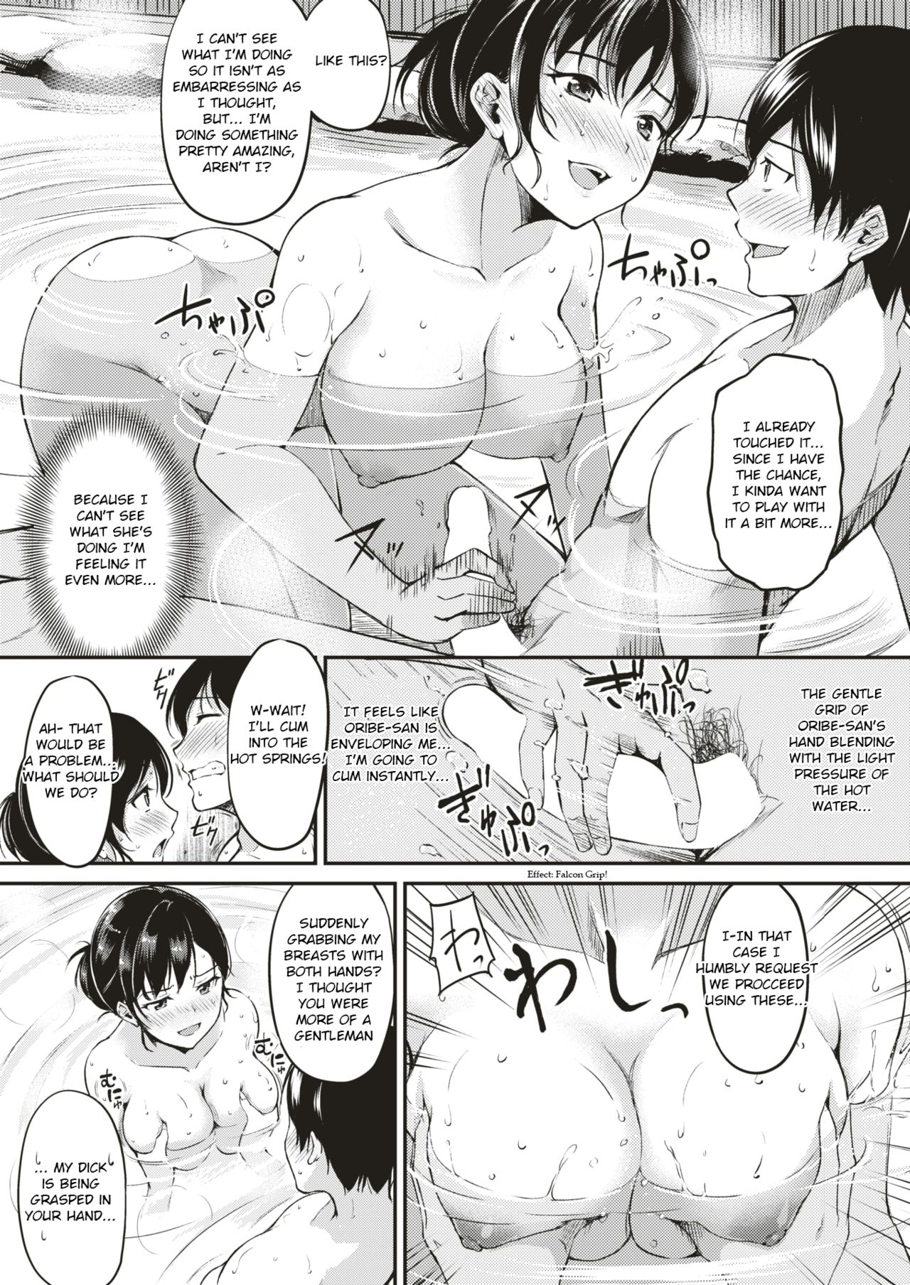 Nyuuhakushoku no Iyashi | Milky-White Colored Healing page 9 full