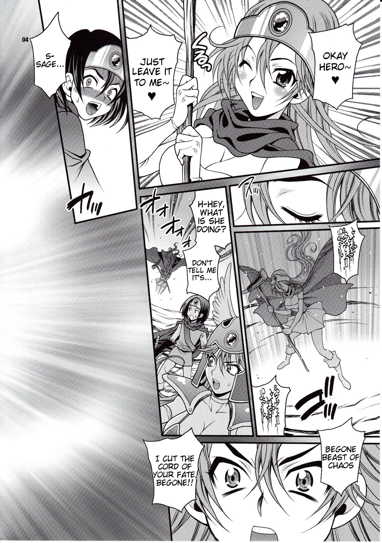 Yuki Yanagi no Hon 29 - Kenja-san wa Shiritagari! | Yanagi Vol.29 - The Curious Sage page 3 full