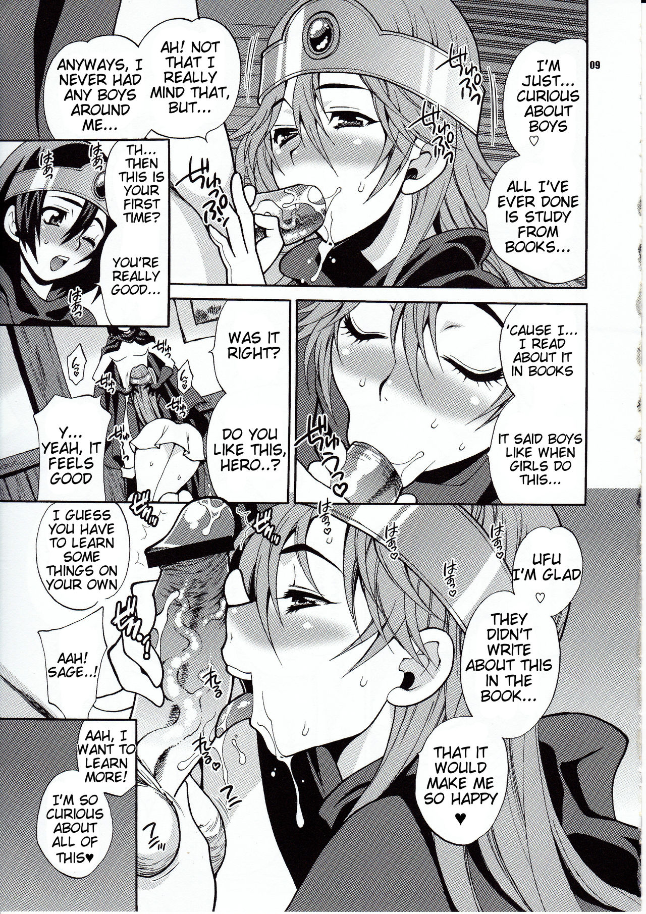 Yuki Yanagi no Hon 29 - Kenja-san wa Shiritagari! | Yanagi Vol.29 - The Curious Sage page 8 full