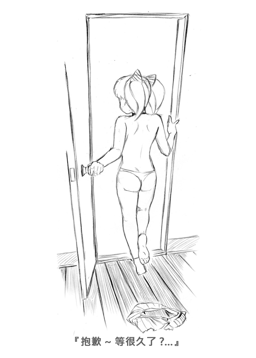 Enpitsu fu hoso osamu ~ ken bishōjo page 4 full