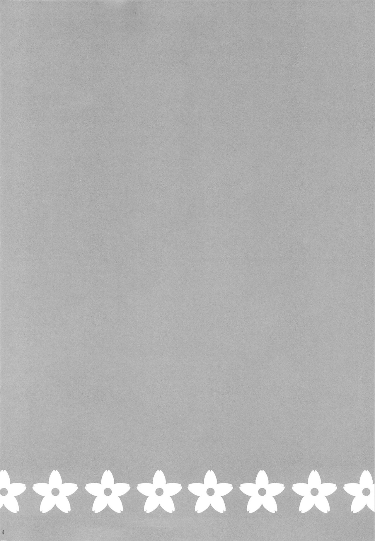 Gakuran Shoujo Danshikou Sennyuu page 4 full