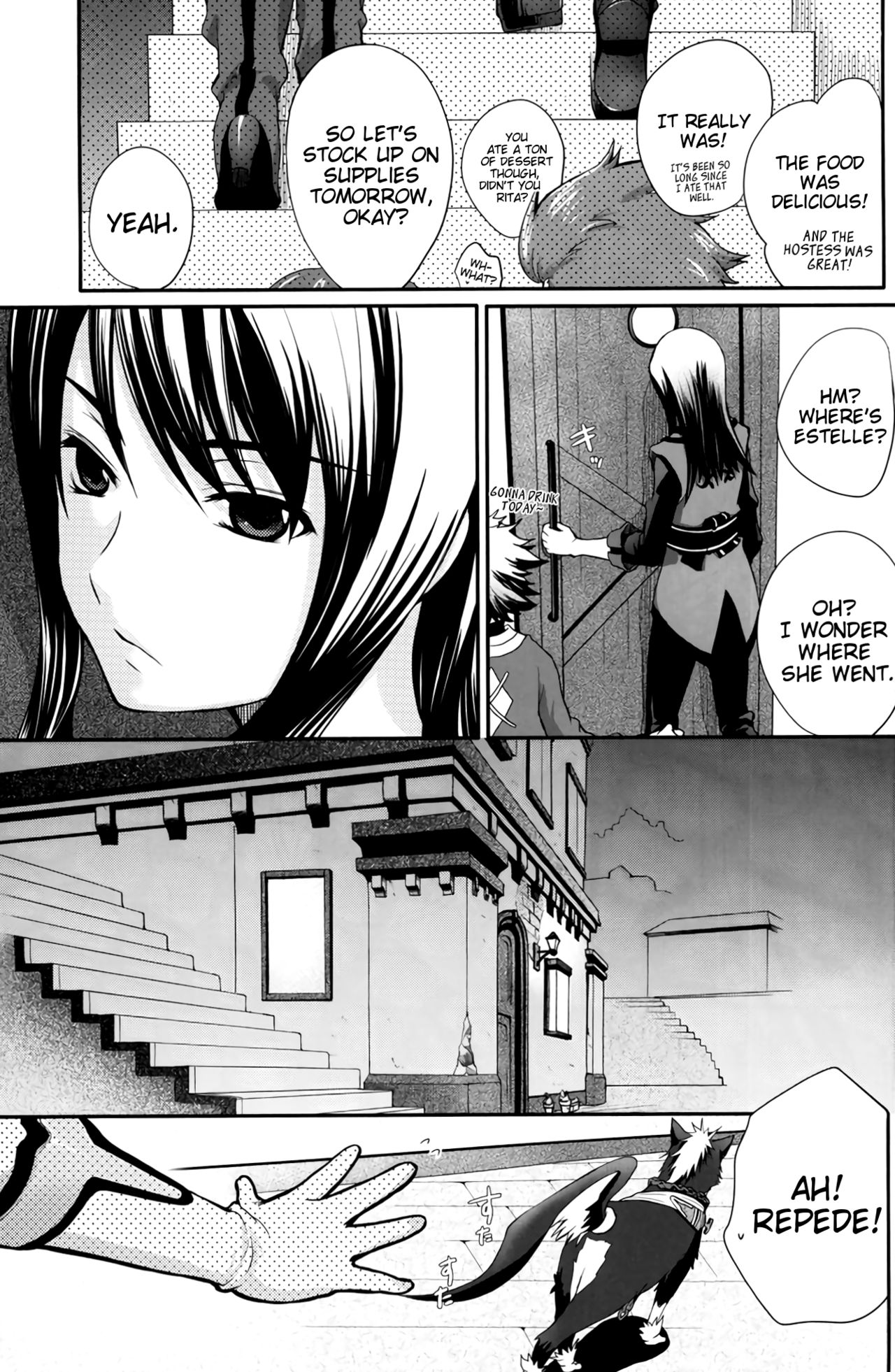 Kuro Ookami ni Ki o Tsukete! | Beware of the Black Wolf! page 2 full