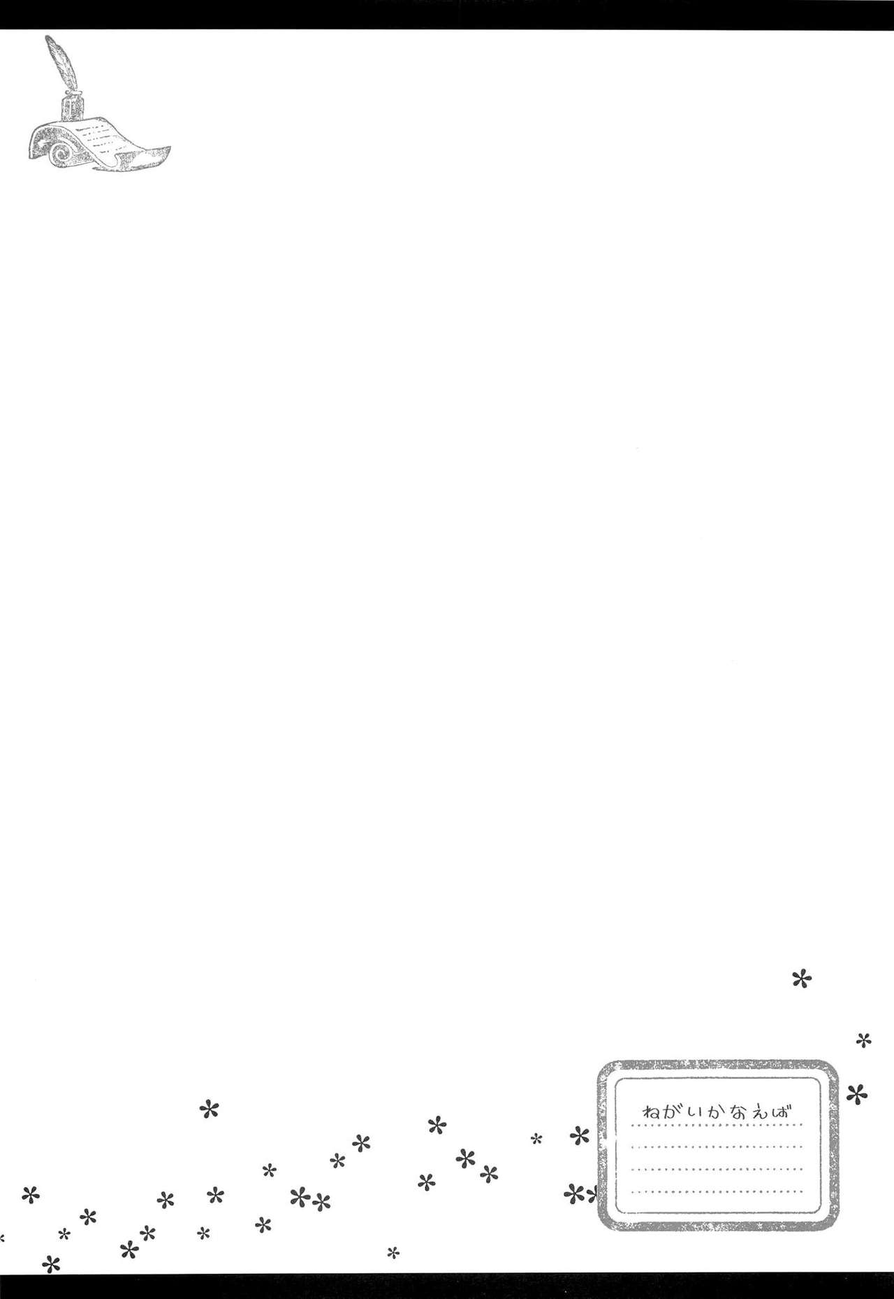 Negai Kanaeba page 4 full