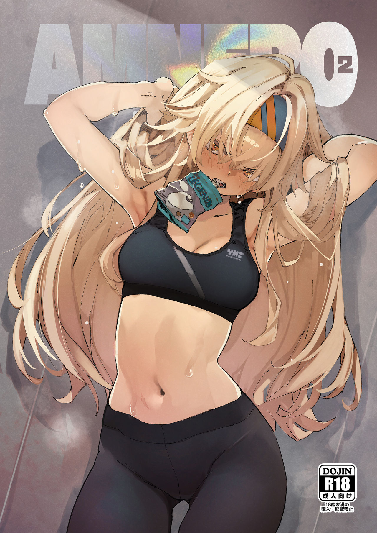 AMNERO 2 page 2 full