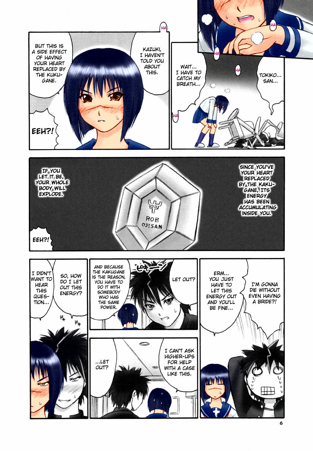 Renkin no Hon page 5 full