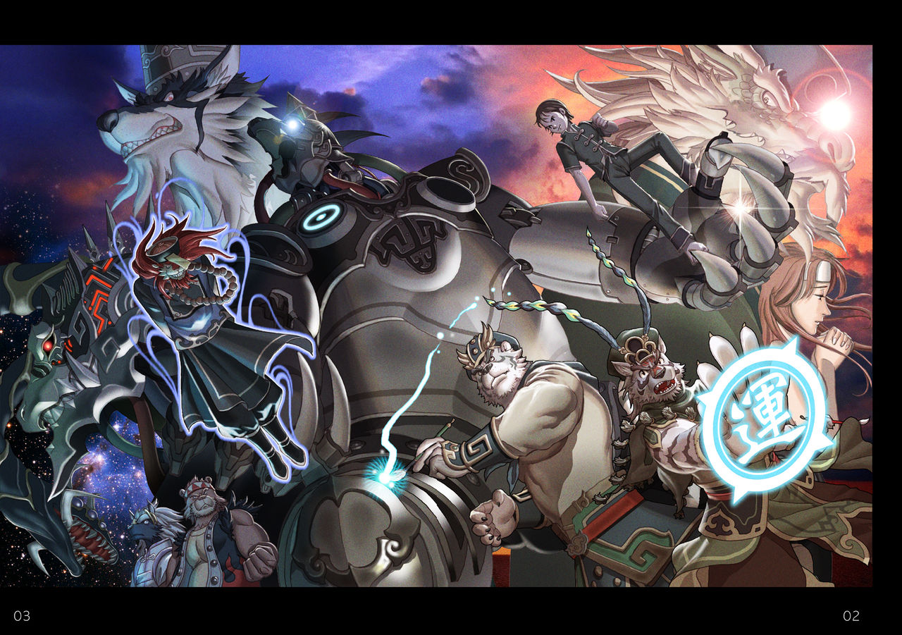 神裝崩潰 page 2 full