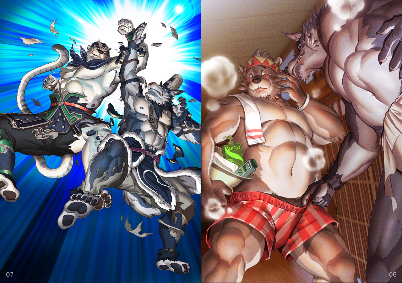 神裝崩潰 page 4 full