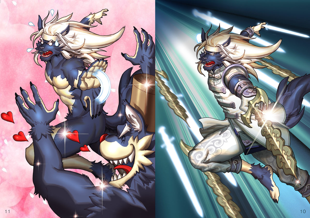 神裝崩潰 page 6 full