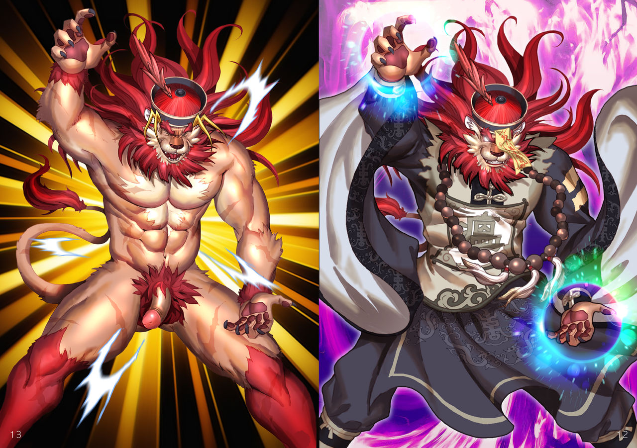 神裝崩潰 page 7 full