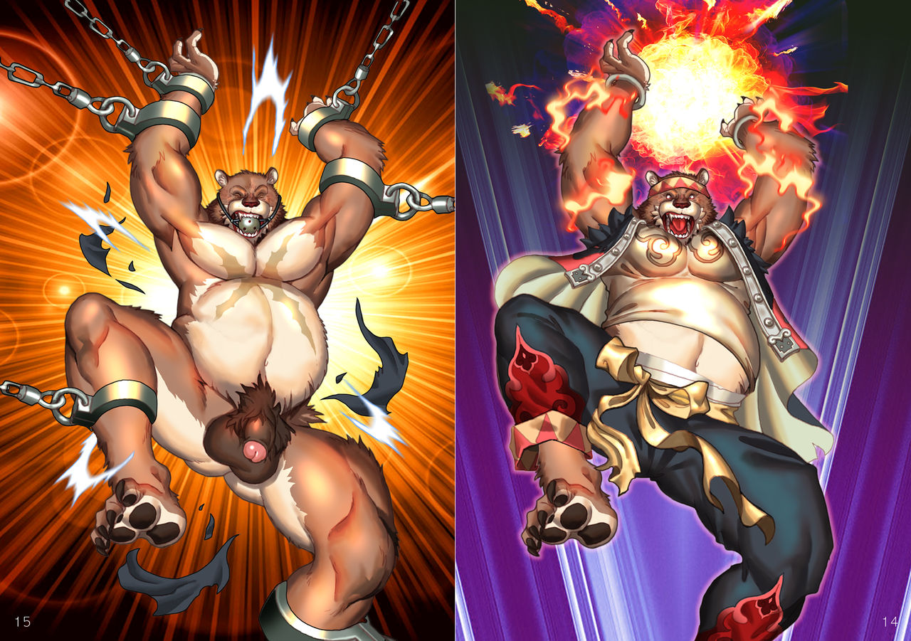 神裝崩潰 page 8 full