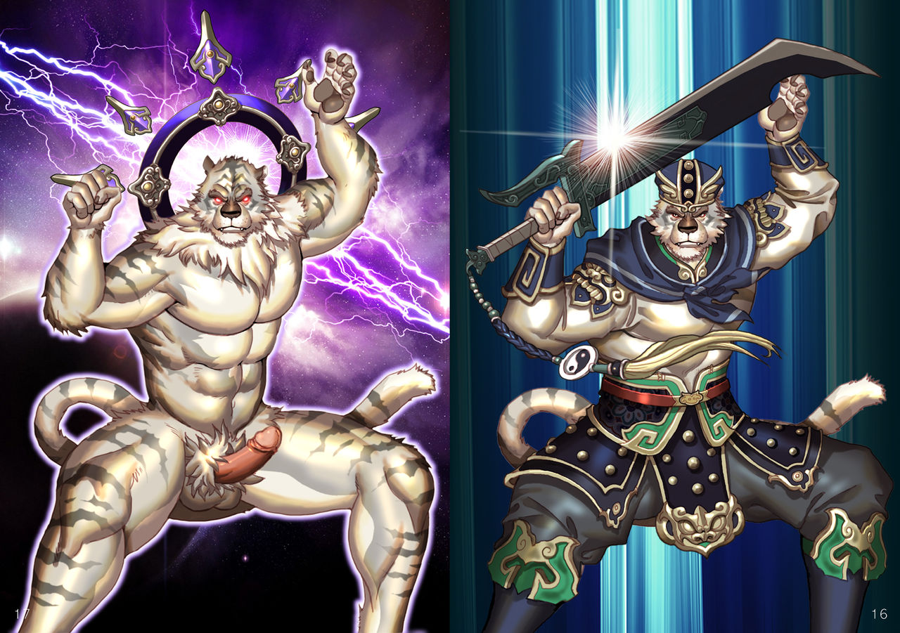 神裝崩潰 page 9 full