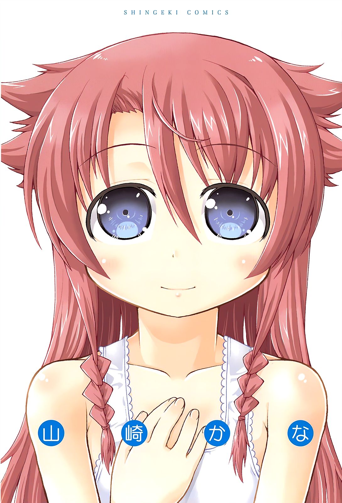 Chu & Lo page 5 full