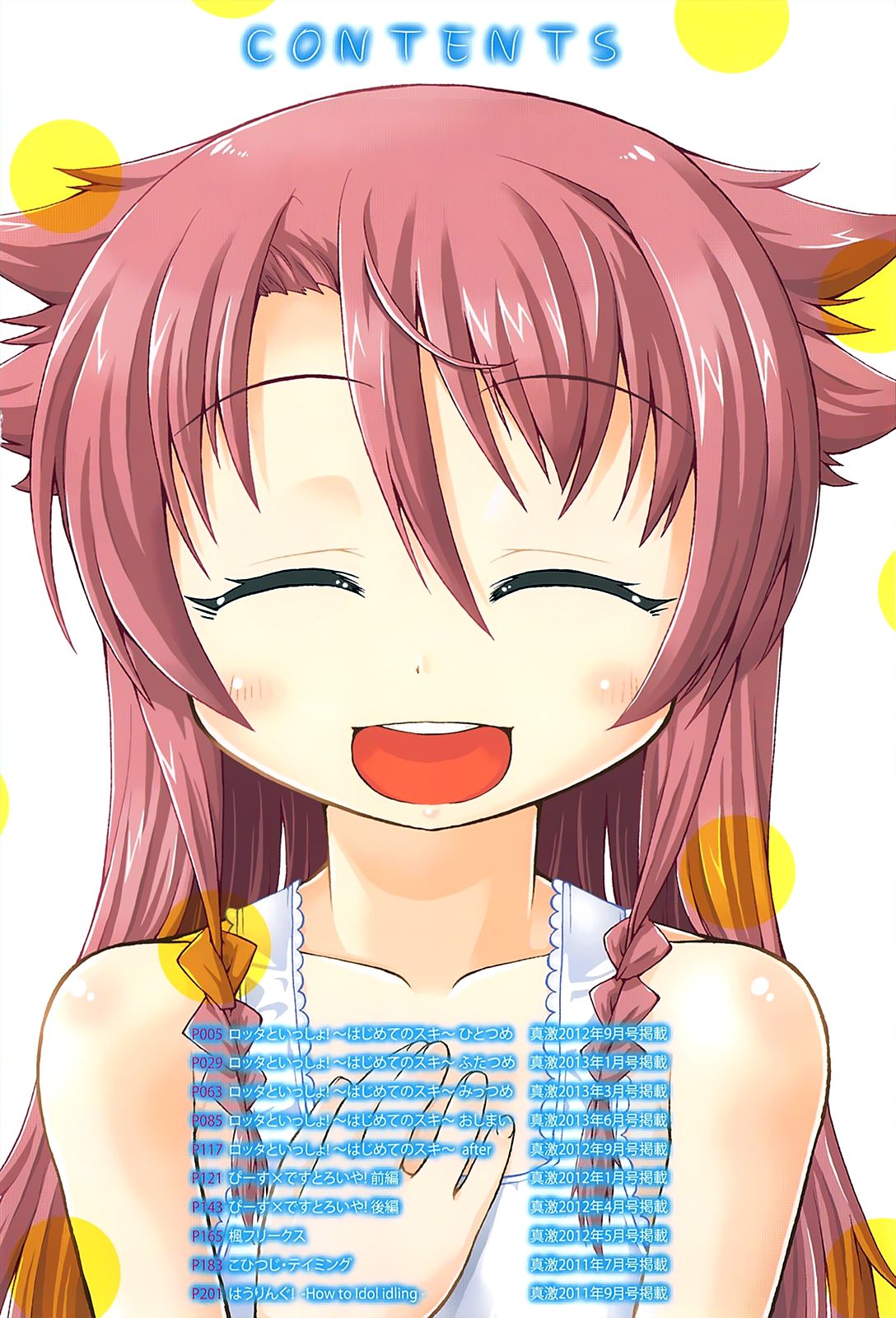 Chu & Lo page 6 full