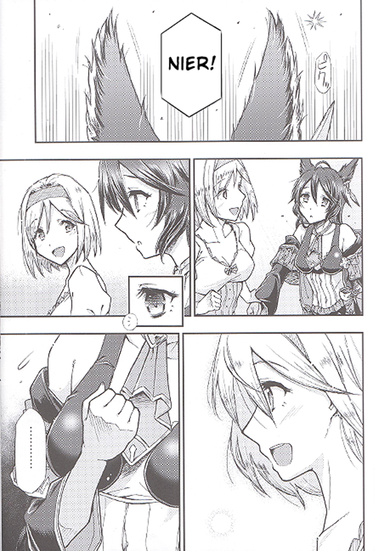Aozora no Namida page 2 full