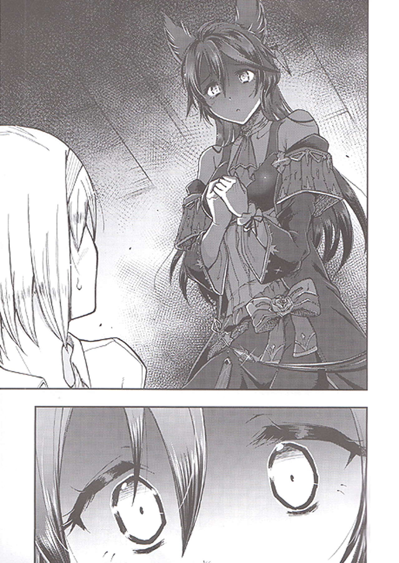 Aozora no Namida page 4 full