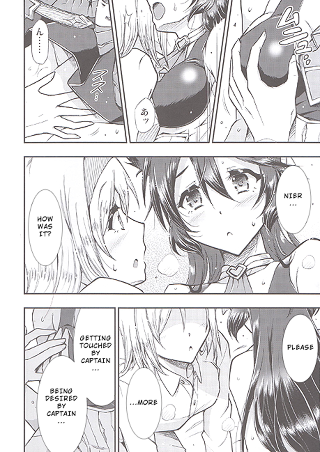 Aozora no Namida page 9 full