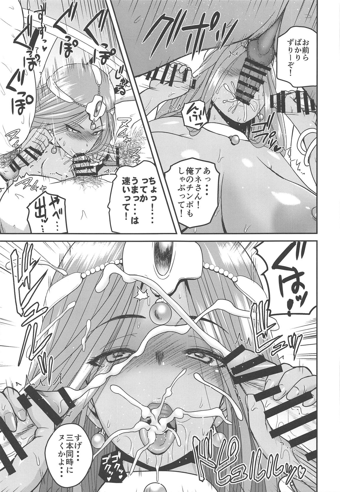 Drunk Dancer page 9 full