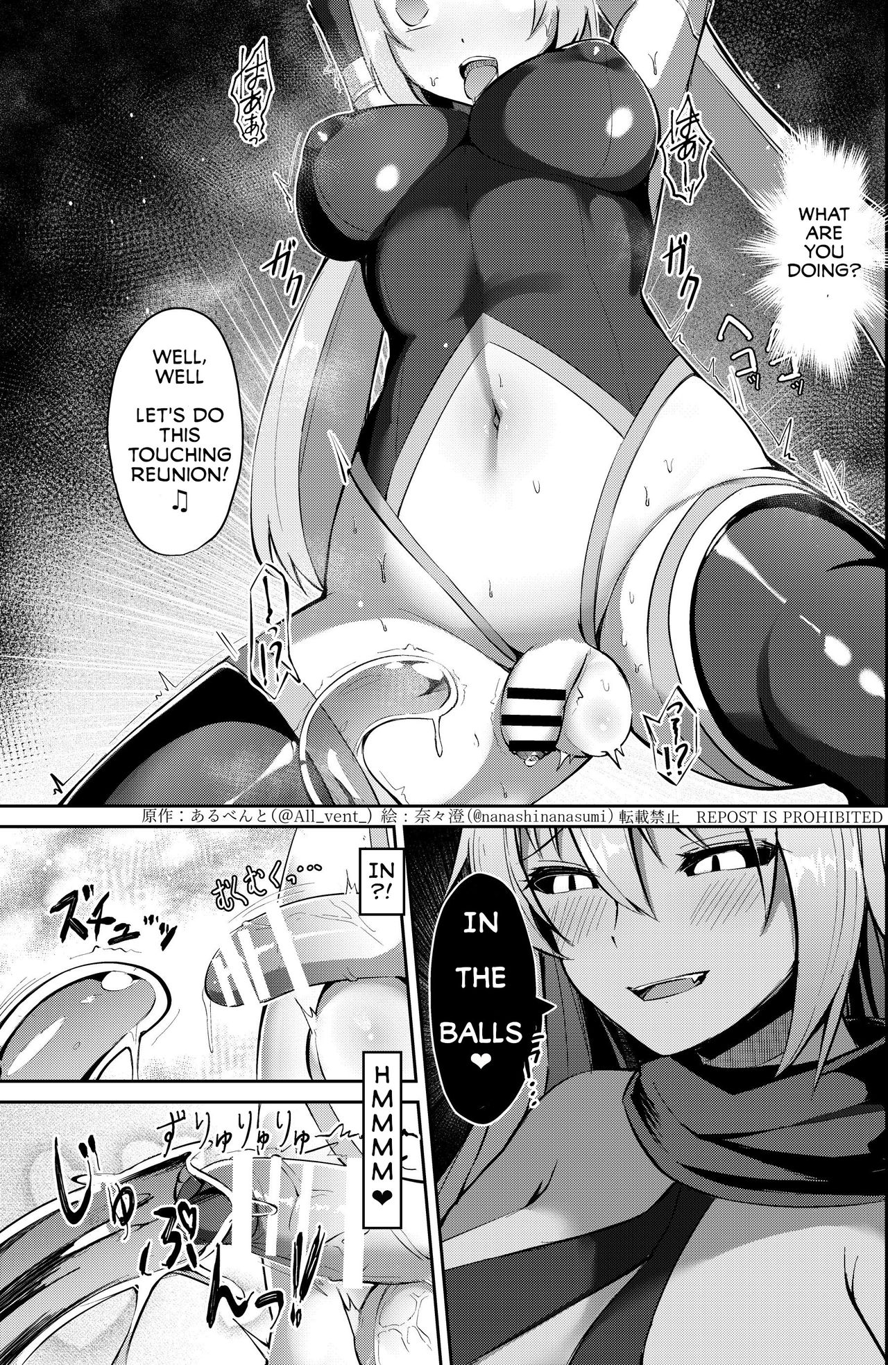 Nottori! ~Onnanoko no Karada o Nottoru Comic Anthology~ 3 page 10 full