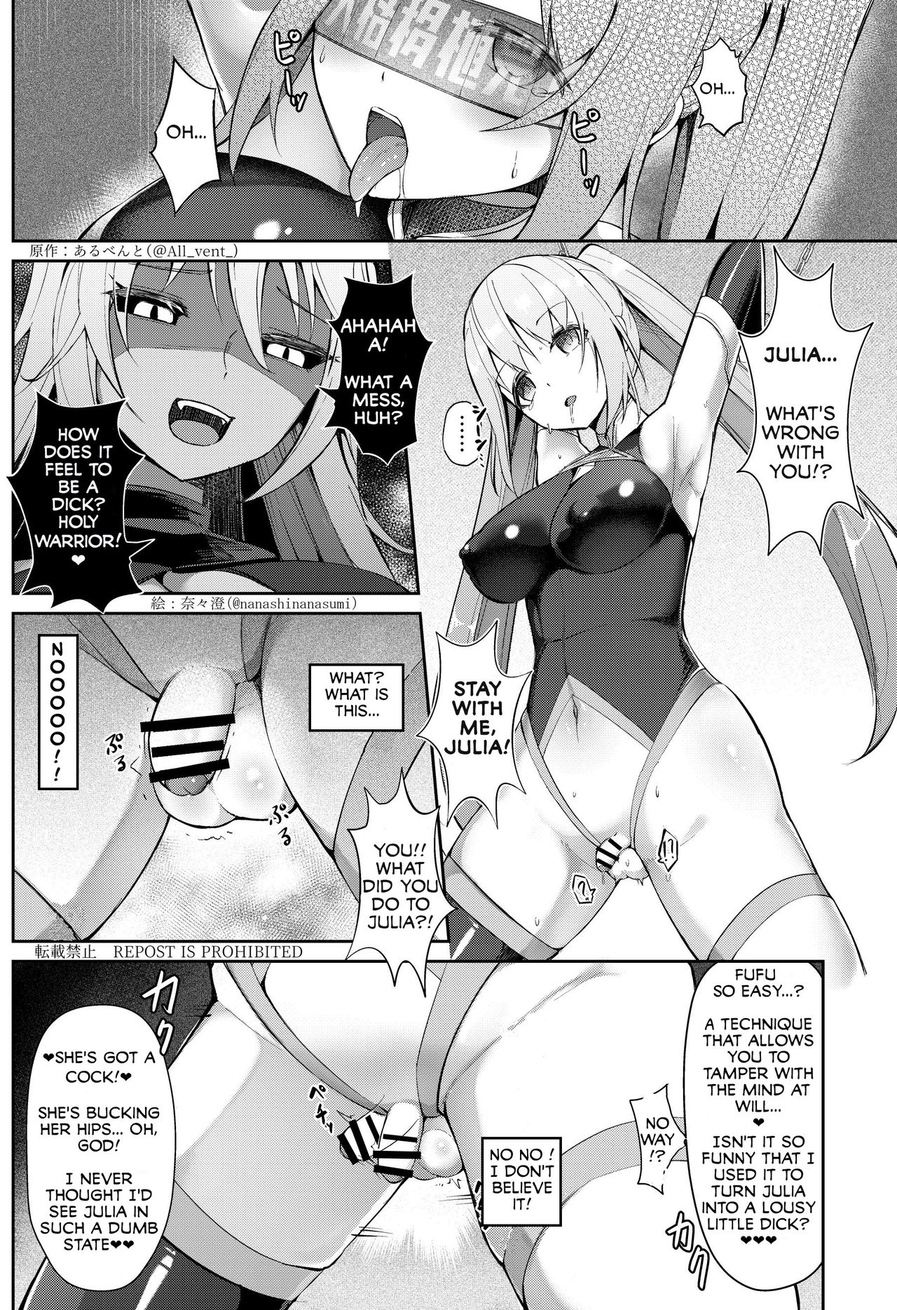 Nottori! ~Onnanoko no Karada o Nottoru Comic Anthology~ 3 page 5 full