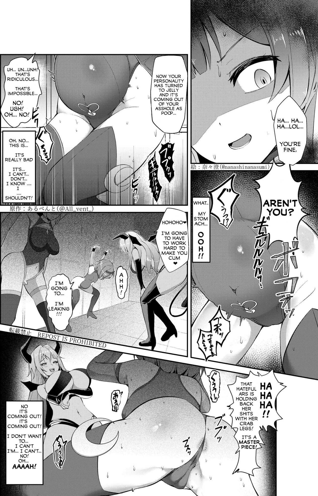 Nottori! ~Onnanoko no Karada o Nottoru Comic Anthology~ 3 page 7 full